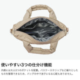 ルートート トートバッグ レディース 小さめ ファスナー付き ROOTOTE フェザー 軽量 カジュアル ブランド かわいい 旅行 軽い 小さい ショルダーバッグ B5 2WAY FEATHER ROO FE.デリ.モデレート-A 3680