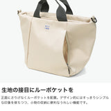 ルートート トートバッグ レディース ROOTOTE バッグ トート ショルダー ショルダートート 斜めがけ 軽量 おしゃれ 撥水 ルーポケット 軽い 手持ち 2WAY B5 SN.デリ.ライトウォーターリペレント-H 3521