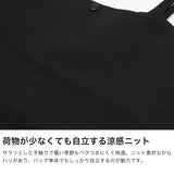 ルートート トートバッグ レディース ROOTOTE 軽量 横型 ブランド ニット 腕掛け 肩かけ オールシーズン きれいめ かわいい カジュアル シンプル 手洗い可能 ウォッシャブル B5 LT.デリ.ルフル.ミクスト-A 3576