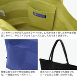 ルートート トートバッグ レディース 大きめ ROOTOTE トート 軽量 ブランド かわいい 軽い バッグ おしゃれ 大きい 横型 手提げ 通学 通勤 シンプル A4 ルフル LT.ミディアム.ルフル.ミクスト-A 3577