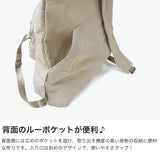 ルートート リュック レディース ROOTOTE バッグ リュックサック 軽い 軽量 トートバッグ パッカブル 旅行 ファスナー 薄手 MECCERU 2WAY B4 In TRIP LT.セオルー.メッケル.ルミエ-B 3590