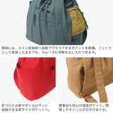 ルートート リュック レディース おしゃれ ROOTOTE 軽量 軽い 撥水加工 リュックサック トートバッグ ドロスト デイパック 通勤 旅行 背負い 手持ち カジュアル 2WAY A4 SC.セオルー.ドローストリング-B 3706
