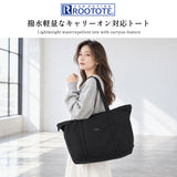 ルートート トートバッグ レディース おしゃれ ROOTOTE 軽量 軽い 撥水加工 大きめ 大容量 トート 横型 キャリーオンバッグ 手提げ 肩掛け 旅行 トラベル シンプル カジュアル A4 B4 SC.グランデ.ジップ-B 3707