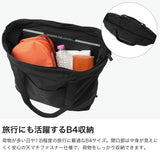 ルートート トートバッグ レディース おしゃれ ROOTOTE 軽量 軽い 撥水加工 大きめ 大容量 トート 横型 キャリーオンバッグ 手提げ 肩掛け 旅行 トラベル シンプル カジュアル A4 B4 SC.グランデ.ジップ-B 3707