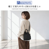 ルートート ショルダーバッグ レディース おしゃれ ROOTOTE 軽量 撥水加工 ミニショルダー トート 斜め掛け 肩掛け 小さめ かわいい 巾着型 ドロスト カジュアル 2WAY SC.サコッシュ.ドローストリング-B 3708