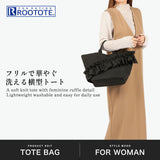 ルートート トートバッグ レディース かわいい ROOTOTE ブランド 小さめ ニット フリル 自立 シンプル 上品 軽量 軽い 横型 手洗い可能 ウォッシャブル 大人 おしゃれ B5 ルフル EU.デリ.ルフルラッフル-B 3715