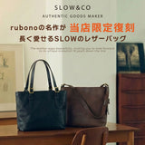 【当店限定モデル】 別注 SLOW トートバッグ メンズ レディース 大きめ A4 A4サイズ スロウ トート バッグ 革 本革 カジュアル ブランド ビジネス 通勤 大容量 軽量 軽い おしゃれ 自立 横 横型 日本製 ファスナー式 無地 rubono 300S26C