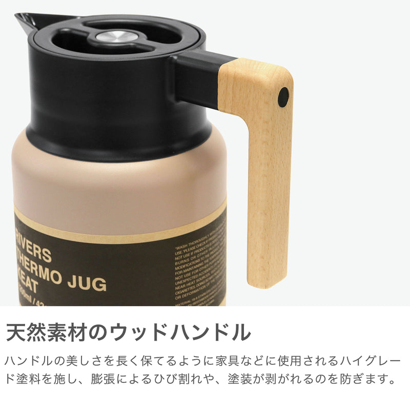 リバーズ サーモジャグ キート1200 ポット キャップ おしゃれ 保冷 保温 Rivers 保冷ポット 魔法瓶 卓上ポット テーブルポット ピッチャー ステンレス 在宅 オフィス 卓上 水 1.2L サーモジャグキート1200 JG-001
