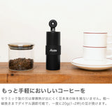 リバーズ コーヒーミル 小型 Rivers ブランド アウトドア キャンプ コーヒー ミル 手動 120ml ブラック シルバー 日本製 手挽き 粗挽き 細挽き 豆挽き 粒度調節 持ち運び コーヒーグラインダー グリット2 CF008