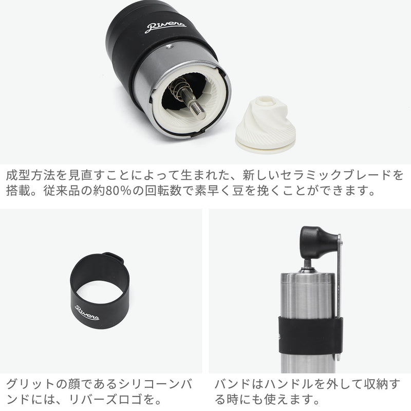 リバーズ コーヒーミル 小型 Rivers ブランド アウトドア キャンプ コーヒー ミル 手動 120ml ブラック シルバー 日本製 手挽き 粗挽き 細挽き 豆挽き 粒度調節 持ち運び コーヒーグラインダー グリット2 CF008