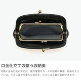 ステッチアンドソー 財布 レディース StitchandSew ブランド かわいい がま口財布 がま口 ミニ財布 小さめ ミニ 小銭入れ 革 本革 レザー 薄い 薄型 日本製 コンパクト おしゃれ がま口財布(小) T2/CW104