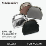 ステッチアンドソー 財布 レディース StitchandSew ブランド かわいい がま口財布 がま口 ミニ財布 小さめ ミニ 小銭入れ 革 本革 レザー ワンタッチ 日本製 コンパクト おしゃれ PW113/PW104/PW300