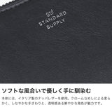 【正規取扱店】 スタンダードサプライ 長財布 メンズ レディース 薄い 薄型 財布 STANDARD SUPPLY 本革 革 レザー ブランド 小銭入れ カード入れ ファスナー おしゃれ シンプル 日本製 PAL OVAL ZIP WALLET