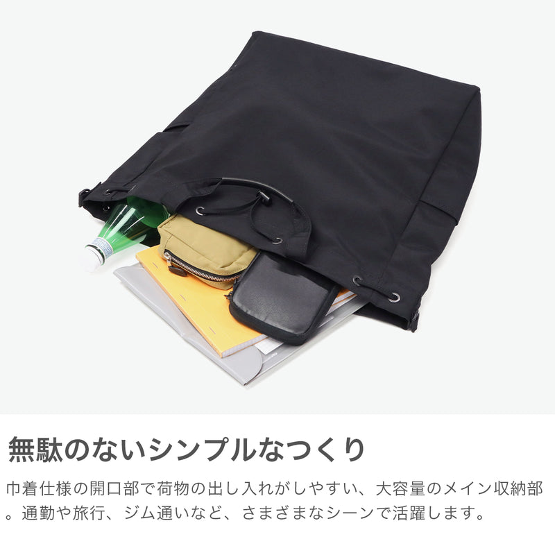 【正規取扱店】 スタンダードサプライ リュック レディース メンズ STANDARD SUPPLY SIMPLICITY 大容量 大きめ おしゃれ 軽量 軽い 旅行 ショルダー トート バッグ 巾着 日本製 A4 B4 A3 3WAY KNAP SACK