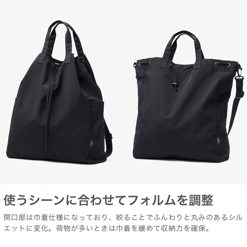 【正規取扱店】 スタンダードサプライ リュック レディース メンズ STANDARD SUPPLY SIMPLICITY 大容量 大きめ おしゃれ 軽量 軽い 旅行 ショルダー トート バッグ 巾着 日本製 A4 B4 A3 3WAY KNAP SACK