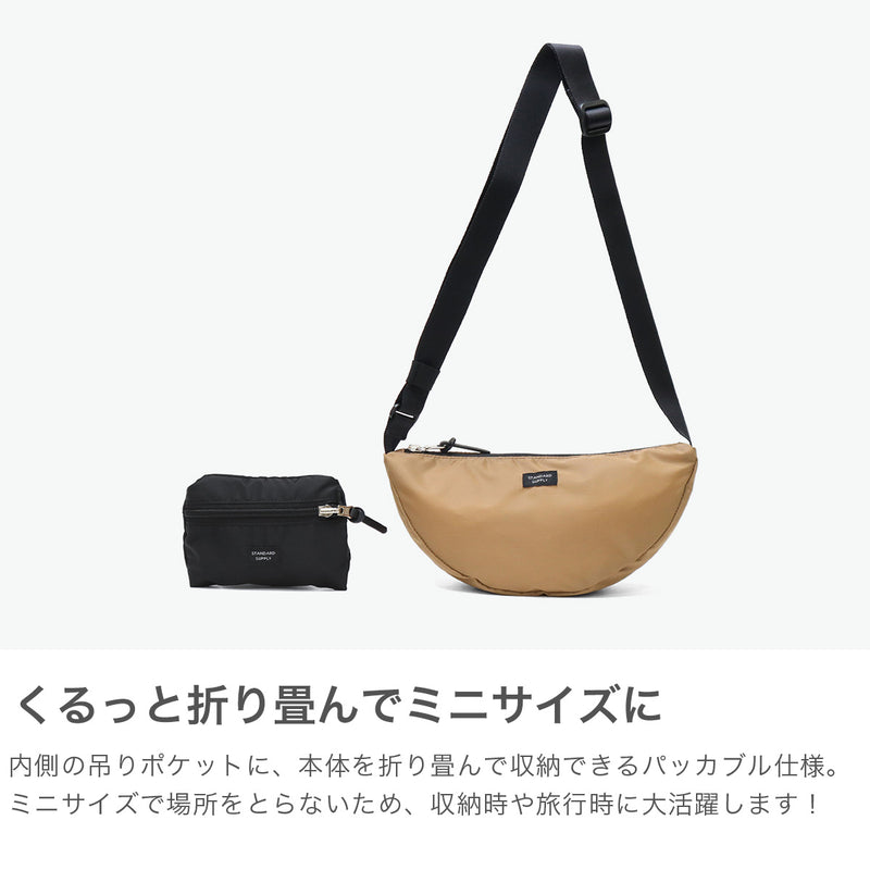 【正規取扱店】 スタンダードサプライ ショルダーバッグ レディース メンズ 斜めがけバッグ ナイロン ブランド 斜めがけ STANDARD SUPPLY 小さめ 軽量 軽い ミニ シンプル カジュアル 日本製 EASY MOON SHOULDER