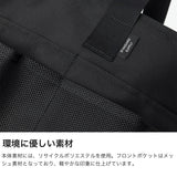 【正規取扱店】 スタンダードサプライ トートバッグ メンズ レディース 大きめ ファスナー付き A4 大容量 STANDARD SUPPLY トート バッグ 2WAY ショルダー 軽量 マザーズバッグ ECO STEP MESH 2WAY UTILITY TOTE