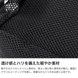 【正規取扱店】 スタンダードサプライ ポーチ メンズ レディース 小物入れ おしゃれ 旅行 メッシュ 大きめ STANDARD SUPPLY メッシュポーチ 2層 軽量 マチあり 限定 黒 ブランド ECO STEP MESH 2R SQUARE POUCH M