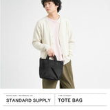 【正規取扱店】 スタンダードサプライ トートバッグ 小さめ メンズ レディース ファスナー付き STANDARD SUPPLY トート ショルダーバッグ 2WAY ショルダー ブランド カジュアル 日本製 ECO STEP UTILITY TOTE S