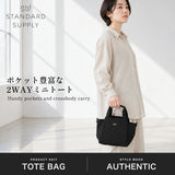【正規取扱店】 スタンダードサプライ トートバッグ レディース メンズ ミニ 日本製 小さめ マチあり STANDARD SUPPLY ブランド Sサイズ ショルダー 斜めがけ 肩掛け A5 SIMPLICITY 2WAY FOLD TOTE S 4100649