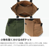 【正規取扱店】 スタンダードサプライ トートバッグ レディース メンズ ミニ 日本製 小さめ マチあり STANDARD SUPPLY ブランド Sサイズ ショルダー 斜めがけ 肩掛け A5 SIMPLICITY 2WAY FOLD TOTE S 4100649