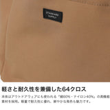 【正規取扱店】 スタンダードサプライ トートバッグ レディース メンズ ミニ 日本製 小さめ マチあり STANDARD SUPPLY ブランド Sサイズ ショルダー 斜めがけ 肩掛け A5 SIMPLICITY 2WAY FOLD TOTE S 4100649