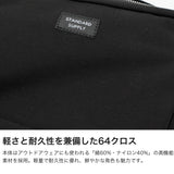 【正規取扱店】 スタンダードサプライ ボディバッグ ボディパース レディース メンズ STANDARD SUPPLY 斜めがけ ショルダー お財布ショルダー ブランド 肩掛け 日本製 SIMPLICITY BODY PURSE(UP DATE)