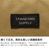 【正規取扱店】 スタンダードサプライ ポーチ レディース メンズ 大きめ 小物入れ STANDARD SUPPLY ブランド 可愛い かわいい 軽量 軽い 2層 トラベル シンプル スクエアポーチ 日本製 SIMPLICITY 2R SQUARE POUCH