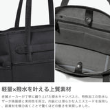 ザソールビスメイドバイフラソリティ トートバッグ メンズ レディース 大きめ A4 キャンバス THE SOLE BIS made by Flathority ビジネス カジュアル 無地 ブランド 自立 撥水 キャンバスレザートートバッグ JOHN