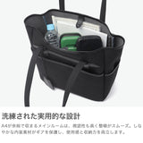 ザソールビスメイドバイフラソリティ トートバッグ メンズ レディース 大きめ A4 キャンバス THE SOLE BIS made by Flathority ビジネス カジュアル 無地 ブランド 自立 撥水 キャンバスレザートートバッグ JOHN