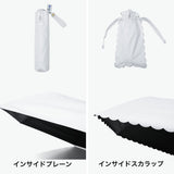 白の頂 折りたたみ傘 レディース 晴雨兼用 軽量 SHIRONOITADAKI 日傘 雨傘 折りたたみ おしゃれ 完全遮光 遮光率100％ Radi-Cool UV UVカット100％ 遮熱 シンプル INSIDE SERIES インサイド 50cm LDSI-I-50PM