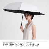 白の頂 折りたたみ傘 レディース 晴雨兼用 軽量 大きい SHIRONOITADAKI 日傘 雨傘 折りたたみ おしゃれ 完全遮光 遮光率100％ Radi-Cool UVカット100％ 遮熱 ワイド INSIDE SERIES インサイド 60cm LDSI-I-60PM