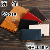 工作卡盒 SHOSA 肖薩名片盒基本 CARD CASE 基本皮革皮革摺疊 SHO-CAR-A。