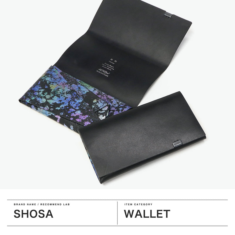 所作 財布 メンズ レディース Shosa 長財布 ブランド 本革 レザー 革 薄い ロングウォレット おしゃれ コンパクト 軽い カード入れ 男性 女性 小銭入れあり 日本製 オーロラ Aurora ロングウォレット