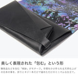 所作 財布 メンズ レディース Shosa 長財布 ブランド 本革 レザー 革 薄い ロングウォレット おしゃれ コンパクト 軽い カード入れ 男性 女性 小銭入れあり 日本製 オーロラ Aurora ロングウォレット