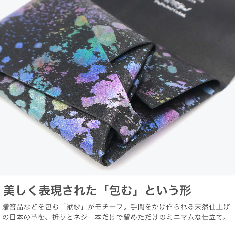 所作 財布 メンズ レディース コンパクト 三つ折り Shosa ブランド 本革 レザー 革 おしゃれ コンパクト 軽い カード入れ 男性 女性 小銭入れあり 日本製 オーロラ Aurora ショートウォレット1.0