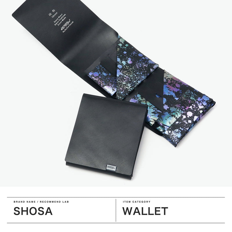所作 財布 メンズ レディース コンパクト 三つ折り Shosa ブランド 本革 レザー 革 おしゃれ コンパクト 軽い カード入れ 男性 女性 小銭入れあり 日本製 オーロラ Aurora ショートウォレット2.0