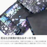 所作 財布 メンズ レディース コンパクト 三つ折り Shosa ブランド 本革 レザー 革 おしゃれ コンパクト 軽い カード入れ 男性 女性 小銭入れあり 日本製 オーロラ Aurora ショートウォレット2.0