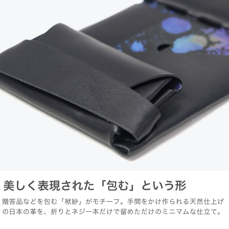 所作 財布 メンズ レディース コンパクト 三つ折り Shosa ブランド 本革 レザー 革 おしゃれ コンパクト 軽い カード入れ 男性 女性 小銭入れあり 日本製 オーロラ Aurora ショートウォレット2.0