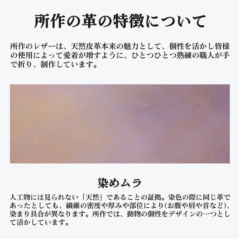 所作 財布 メンズ レディース コンパクト 三つ折り Shosa ブランド 本革 レザー 革 おしゃれ コンパクト 軽い カード入れ 男性 女性 小銭入れあり 日本製 オーロラ Aurora ショートウォレット2.0