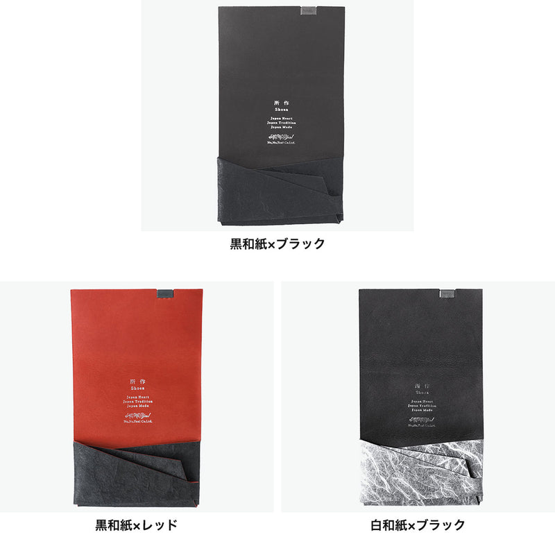 所作 カードケース メンズ レディース スリム 本革 Shosa ブランド 薄型 薄い 日本製 名刺入れ 名刺 カード入れ 和風 和 軽量 軽い ビジネス レザー 革 牛革 おしゃれ 経年変化 コンパクト 三つ折り 和紙