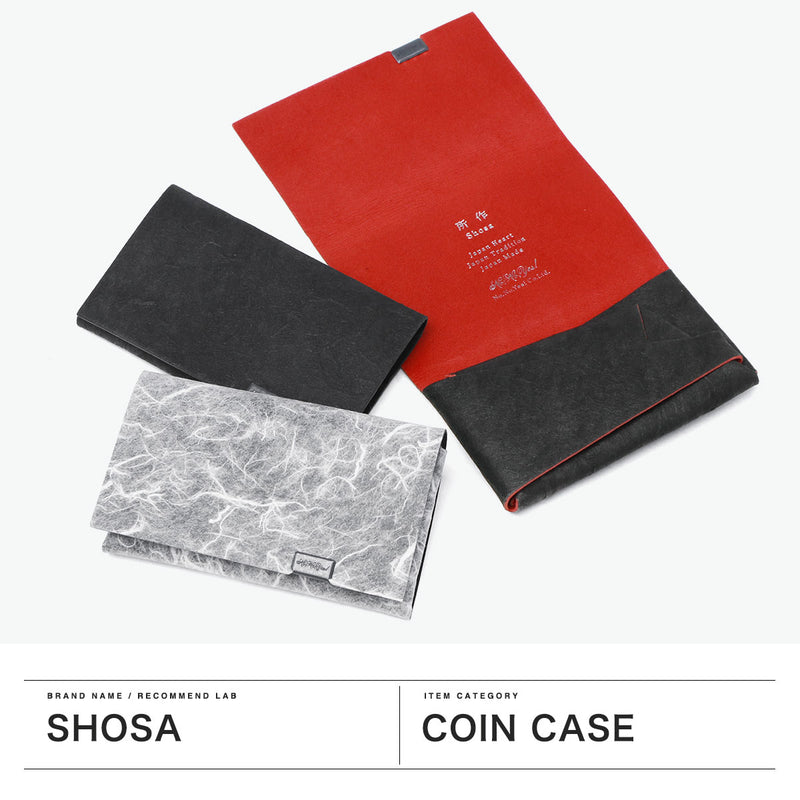 所作 コインケース メンズ レディース 革 Shosa ブランド 小銭入れ 小銭 薄い 薄型 コンパクト スリム 財布 ミニ財布 小さい 軽量 軽い かぶせ カード おしゃれ 本革 レザー 和風 和 上品 三つ折り 日本製 和紙