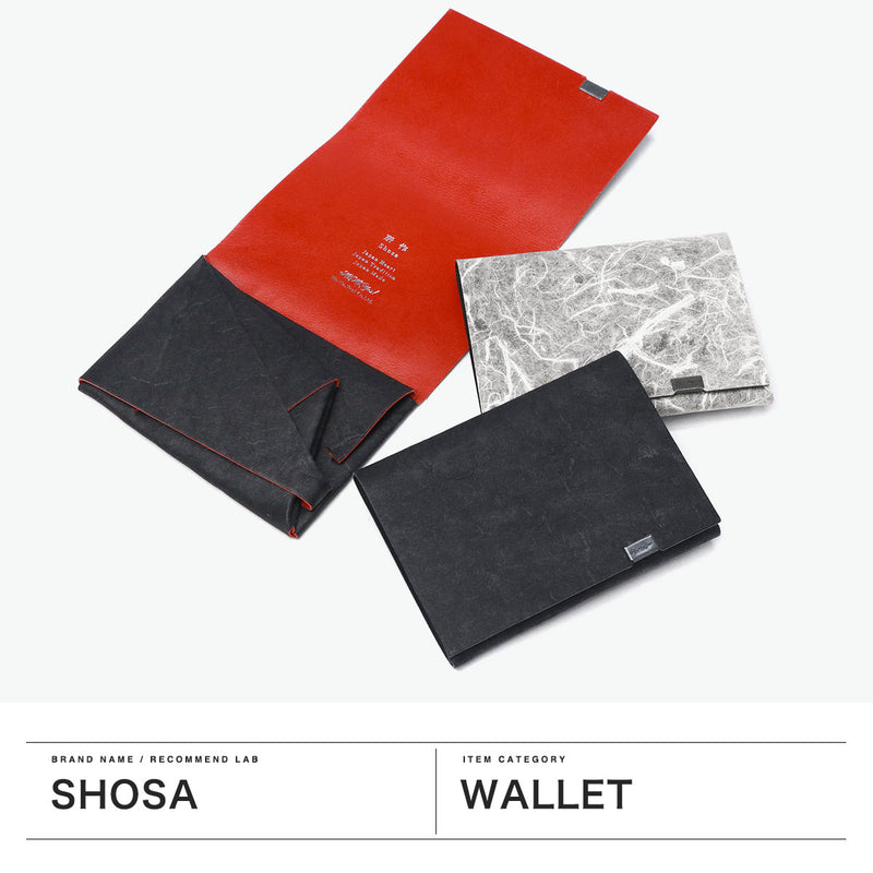所作 財布 メンズ レディース Shosa 三つ折り 3つ折り ブランド 薄い 薄型 コンパクト 小銭入れ サイフ 折財布 ウォレット 革 本革 レザー 日本製 和風 和 経年変化 軽量 おしゃれ 和紙 ショートウォレット1.0