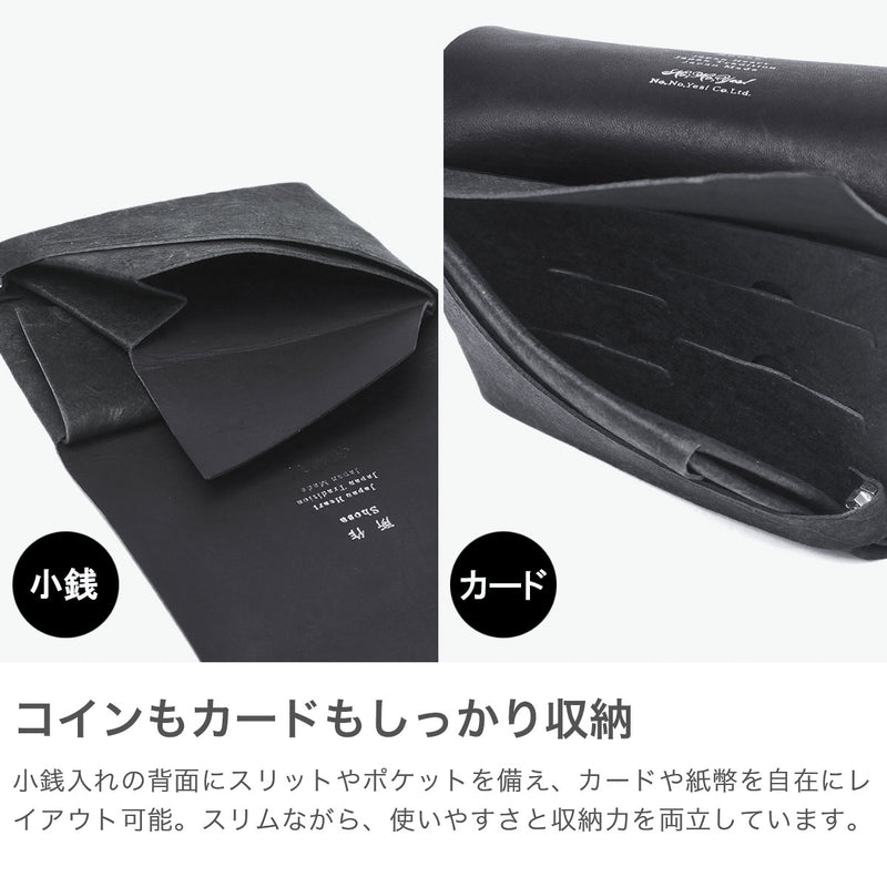 所作 財布 メンズ レディース Shosa 三つ折り 3つ折り ブランド 薄い 薄型 コンパクト 小銭入れ サイフ 折財布 ウォレット 革 本革 レザー 日本製 和風 和 経年変化 軽量 おしゃれ 和紙 ショートウォレット1.0