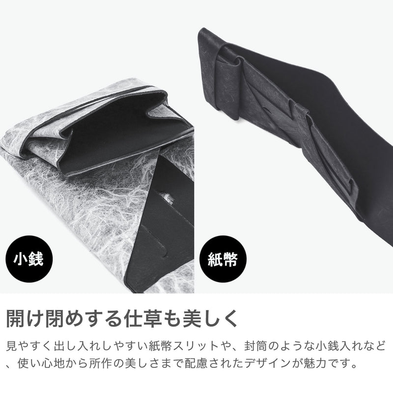 所作 財布 メンズ レディース Shosa 三つ折り 3つ折り ブランド 薄い 薄型 コンパクト 小銭入れ サイフ 折財布 ウォレット 革 本革 レザー 日本製 和風 和 経年変化 軽量 おしゃれ 和紙 ショートウォレット2.0
