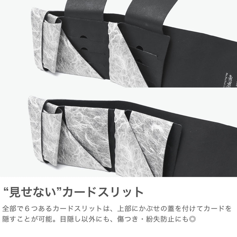 所作 財布 メンズ レディース Shosa 三つ折り 3つ折り ブランド 薄い 薄型 コンパクト 小銭入れ サイフ 折財布 ウォレット 革 本革 レザー 日本製 和風 和 経年変化 軽量 おしゃれ 和紙 ショートウォレット2.0