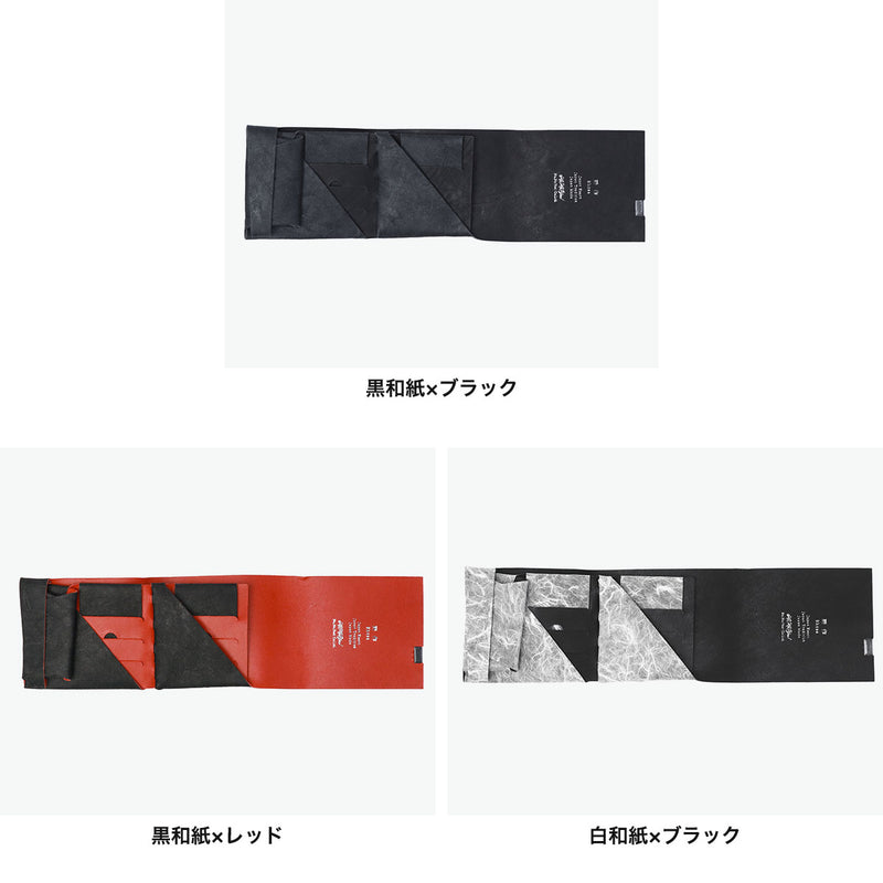 所作 財布 メンズ レディース Shosa 三つ折り 3つ折り ブランド 薄い 薄型 コンパクト 小銭入れ サイフ 折財布 ウォレット 革 本革 レザー 日本製 和風 和 経年変化 軽量 おしゃれ 和紙 ショートウォレット2.0