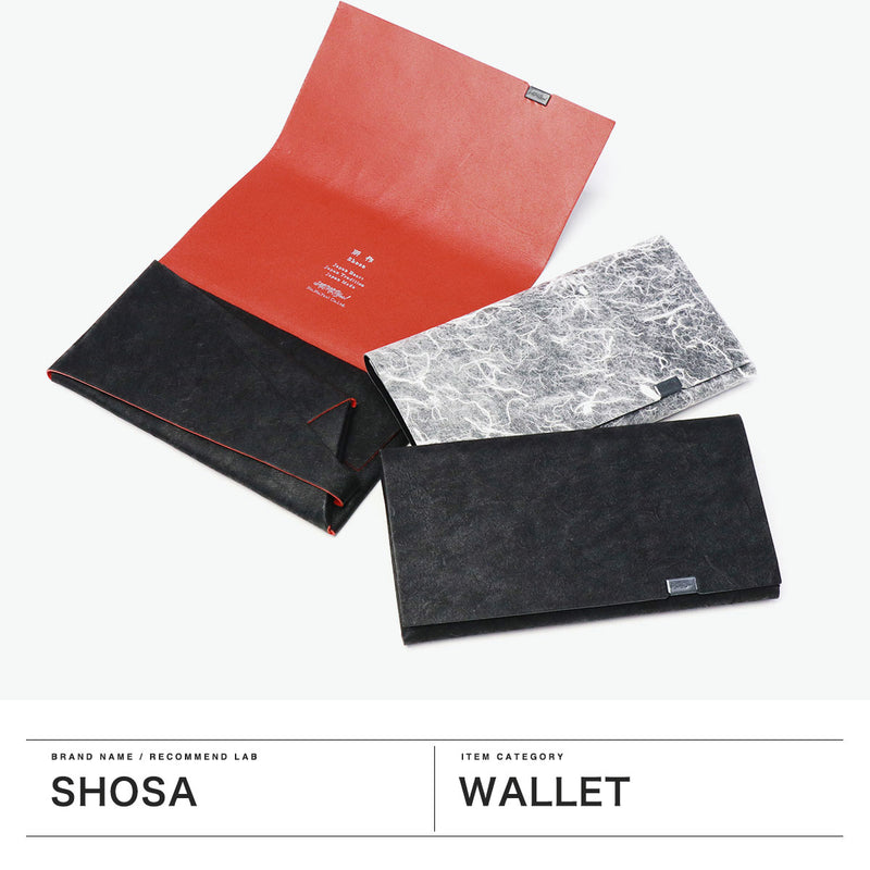 所作 長財布 メンズ レディース 薄い Shosa かぶせ ブランド 本革 革 レザー 牛革 日本製 革財布 財布 サイフ 小銭入れ 軽量 おしゃれ 和 和風 経年変化 シンプル ユニセックス 和紙 ロングウォレット