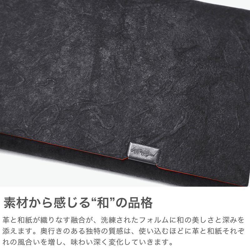 所作 長財布 メンズ レディース 薄い Shosa かぶせ ブランド 本革 革 レザー 牛革 日本製 革財布 財布 サイフ 小銭入れ 軽量 おしゃれ 和 和風 経年変化 シンプル ユニセックス 和紙 ロングウォレット