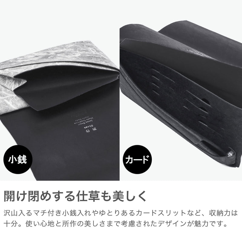 所作 長財布 メンズ レディース 薄い Shosa かぶせ ブランド 本革 革 レザー 牛革 日本製 革財布 財布 サイフ 小銭入れ 軽量 おしゃれ 和 和風 経年変化 シンプル ユニセックス 和紙 ロングウォレット
